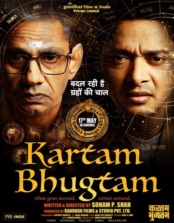 Kartam Bhugtam 2024 Hindi (Cleaned) 1080p 720p 480p HDTS x264