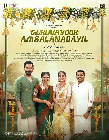 Guruvayoorambala Nadayil 2024 Dual Audio Hindi (Studio-Dub) 1080p 720p 480p HDTS x264 HC-ESub Full Movie Download