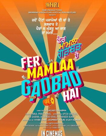 Pher Mamlaa Gadbad Hai 2023 Punjabi 720p 1080p WEB-DL x264 ESubs Download