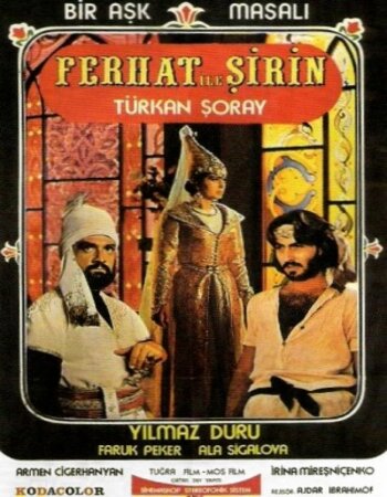 Ferhat ile Sirin 1978 Dual Audio Hindi ORG 720p 480p WEB-DL x264 ESubs Full Movie Download