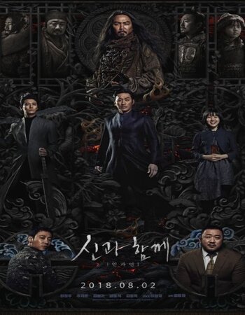 Along With the Gods: The Last 49 Days 2018 Dual Audio [Hindi-Korean] 720p 1080p WEB-DL x264 ESubs Download