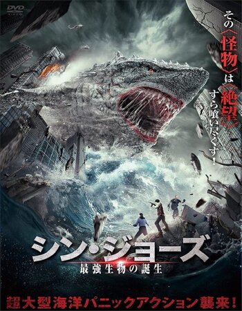 Land Shark 2020 Mandarin 720p 480p WEB-DL x264 ESubs Full Movie Download