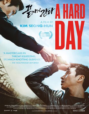 A Hard Day 2014 Dual Audio Hindi (ORG 5.1) 1080p 720p 480p BluRay x264 ESubs ESubs Full Movie Download