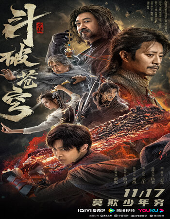 Fights Break Sphere 2023 Dual Audio [Hindi-Chinese] ORG 720p 1080p WEB-DL x264 HC-Subs
