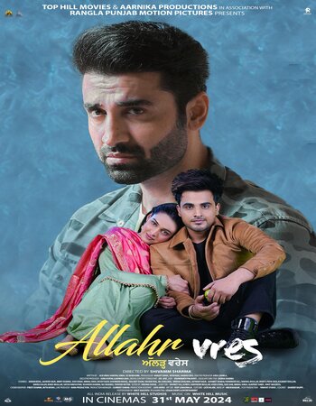 Allahr Vres 2024 Punjabi (ORG 5.1) 1080p 720p 480p WEB-DL x264 ESubs Full Movie Download