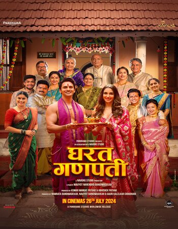 Gharat Ganpati 2024 Marathi 1080p 720p 480p HDTS x264 AAC HC-ESub ESubs Full Movie Download