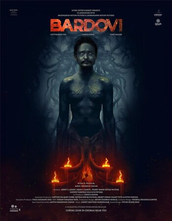 Bardovi 2024 Hindi (Cleaned) 1080p 720p 480p Pre-DVDRip x264 Full Movie Download