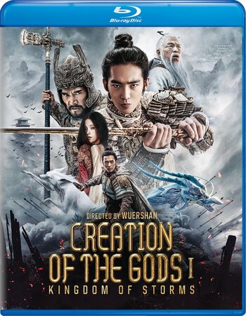 Creation of the Gods I Kingdom of Storms 2023 Dual Audio [Hindi-Chinese] 720p 1080p BluRay ESubs