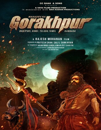 Mahadev Ka Gorakhpur 2024 Hindi (ORG 5.1) 1080p 720p 480p HDTV x264 Full Movie Download