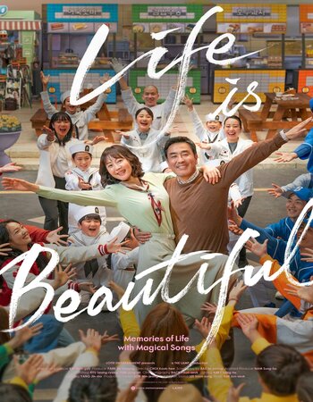 Life Is Beautiful 2022 Dual Audio Hindi ORG 1080p 720p 480p WEB-DL x264 ESubs ESubs Full Movie Download