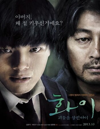 Hwayi: A Monster Boy 2013 Dual Audio Hindi (ORG 5.1) 1080p 720p 480p BluRay x264 ESubs ESubs Full Movie Download