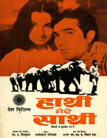 Haathi Mere Saathi 1971 Hindi ORG 1080p 720p 480p WEB-DL x264 ESubs ESubs Full Movie Download