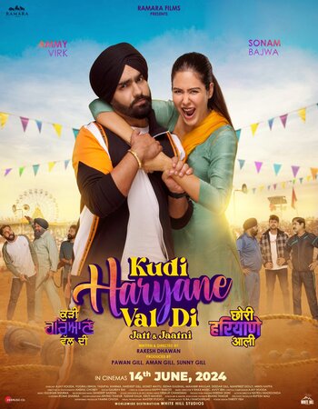 Kudi Haryane Val Di 2024 Punjabi [ORG 5.1] 720p 1080p WEB-DL ESubs Download