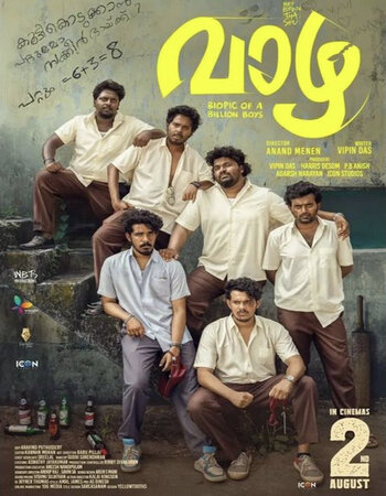 Vaazha: Biopic of a Billion Boys 2024 UNCUT Dual Audio Hindi (ORG 5.1) True 4K 1080p 720p 480p WEB-DL x264 ESubs Full Movie Download