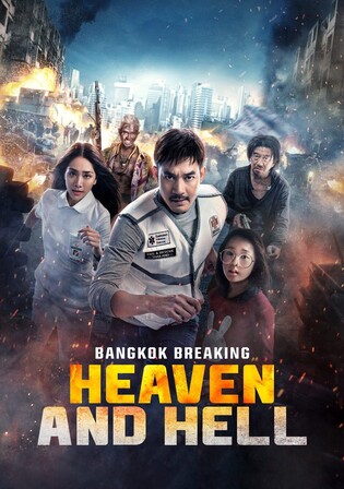 Bangkok Breaking: Heaven and Hell 2024 Dual Audio [Hindi ORG 5.1 - English ORG 5.1] Full Movie Download