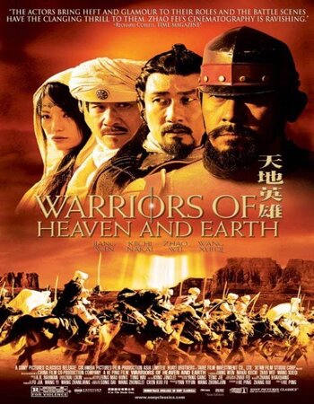 Warriors of Heaven and Earth 2003 Dual Audio [Hindi ORG 2.0 - Chinese ORG 2.0] BluRay x264 Full Movie Download