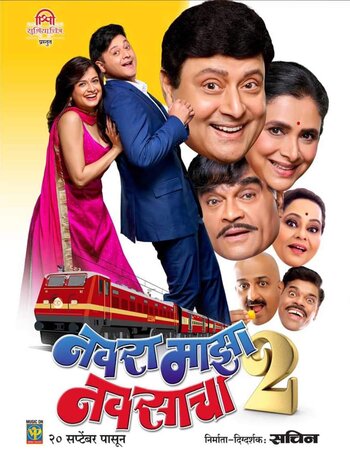 Navra Maza Navsacha 2 2024 Marathi (Cleaned) 1080p 720p 480p HQ HDTC x264 ESubs Full Movie Download