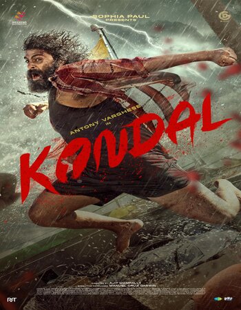 Kondal 2024 Dual Audio [Hindi-English] ORG 5.1 720p 1080p WEB-DL ESubs