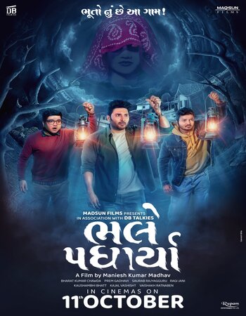 Bhalle Padharya 2024 Gujarati (Cleaned) 1080p 720p 480p HQ HDTC x264 ESubs Full Movie Download