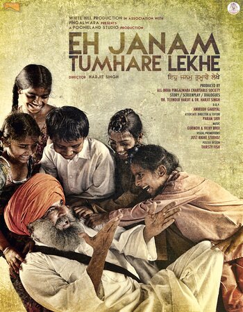 Eh Janam Tumhare Lekhe 2015 Punjabi (ORG 5.1) 1080p 720p 480p WEB-DL x264 ESubs Full Movie Download