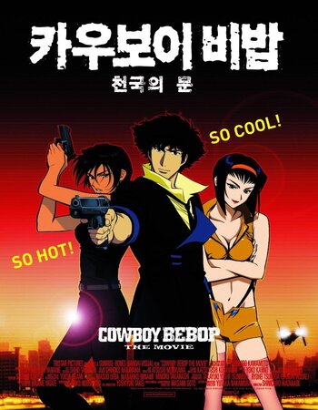 Cowboy Bebop: The Movie 2001 Dual Audio [Hindi ORG - Japanese ORG] BluRay x264 Full Movie Download