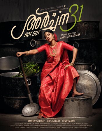 Archana 31 Not Out 2022 Dual Audio [Hindi ORG - Malayalam ORG] WEB-DL x264 Full Movie Download