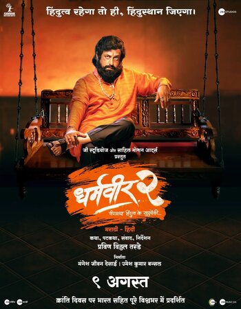 Dharmaveer 2 – Mukkam Post Thane 2024 Dual Audio [Hindi-Marathi] ORG 5.1 720p 1080p WEB-DL ESubs