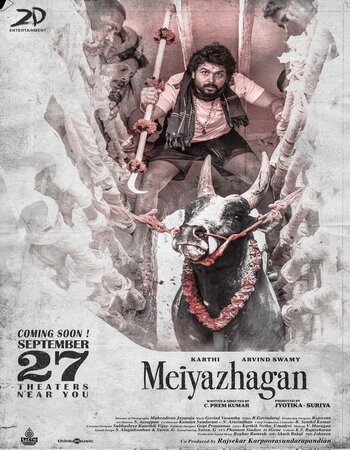 Meiyazhagan 2024 NF Dual Audio Hindi (ORG 5.1) 1080p 720p 480p WEB-DL x264 ESubs Full Movie Download