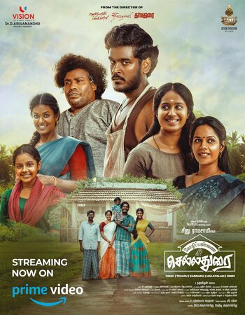 Kozhipannai Chelladurai 2024 Dual Audio [Hindi-Tamil] ORG 5.1 720p 1080p WEB-DL ESubs Download