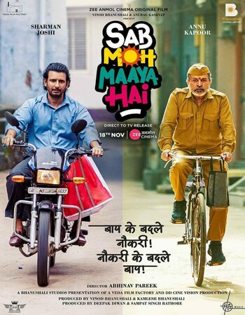 Sab Moh Maaya Hai 2023 Hindi (ORG) 1080p 720p 480p WEB-DL x264 ESubs Full Movie Download