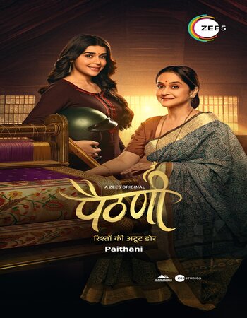 Paithani 2024 S01 Complete Dual Audio Hindi (ORG) 1080p 720p 480p WEB-DL x264 ESubs Download