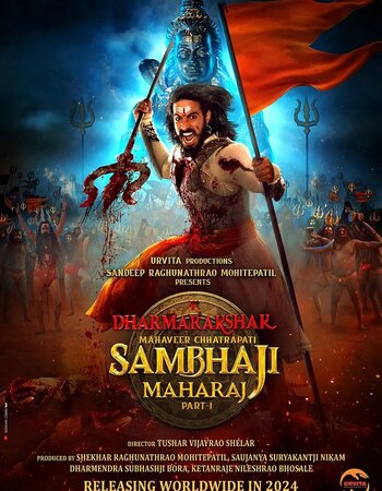 Dharmarakshak Mahaveer Chhatrapati Sambhaji Maharaj 2024 Marathi (Cleaned) 1080p 720p 480p HQ HDTS x264 ESubs Full Movie Download