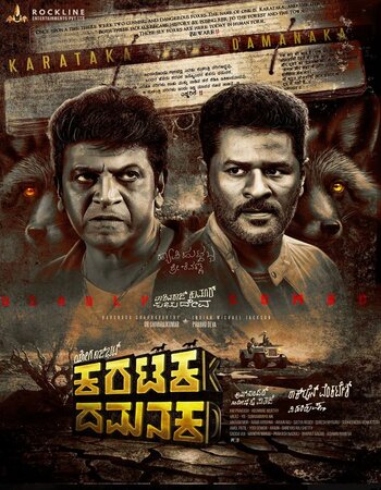 Karataka Dhamanaka 2024 AMZN Dual Audio Hindi (ORG 5.1) 1080p 720p 480p WEB-DL x264 ESubs Full Movie Download