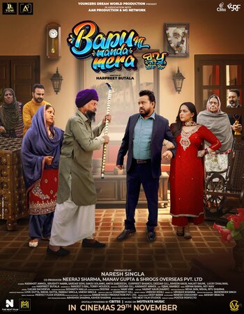 Bapu Ni Manda Mera 2024 Punjabi 1080p 720p 480p Pre-DVDRip x264 ESubs Full Movie Download