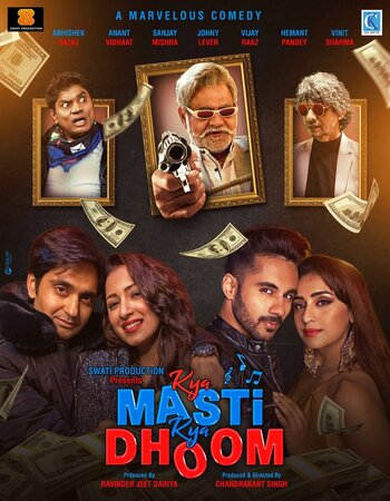 Kya Masti Kya Dhoom 2024 Hindi (ORG) 1080p 720p 480p WEB-DL x264 ESubs Full Movie Download