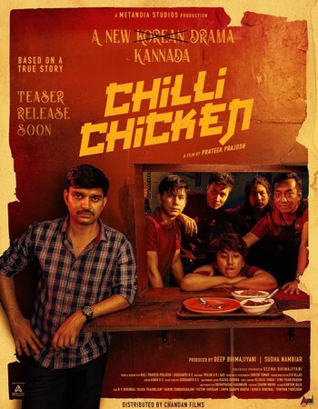 Chilli Chicken 2024 Dual Audio Hindi (ORG 5.1) 1080p 720p 480p WEB-DL x264 ESubs Full Movie Download