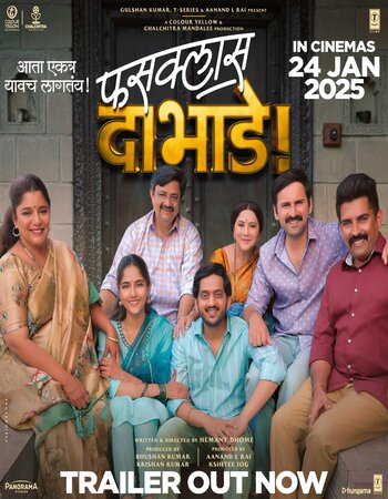 Fussclass Dabhade 2024 Marathi (Cleaned) 1080p 720p 480p HQ HDTS x264 ESubs Full Movie Download