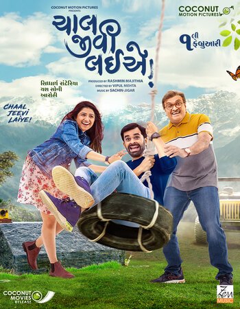 Chaal Jeevi Laiye 2019 Gujarati (ORG 5.1) 1080p 720p 480p WEB-DL x264 ESubs Full Movie Download