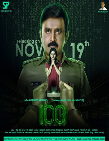 100 2021 Dual Audio Hindi (ORG) 1080p 720p 480p WEB-DL x264 ESubs Full Movie Download