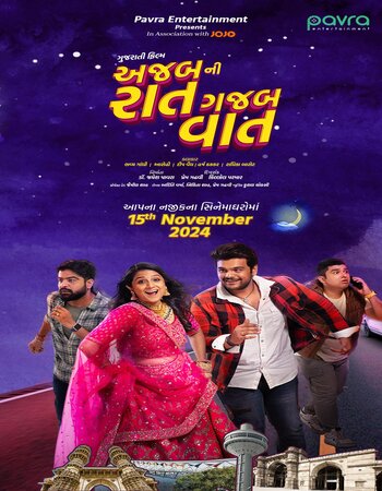 Ajab Raat Ni Gajab Vaat 2024 Gujarati (ORG) 1080p 720p 480p WEB-DL x264 ESubs Full Movie Download