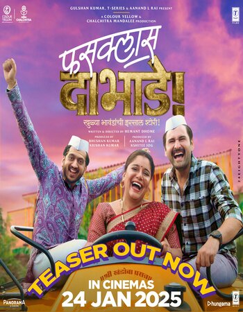 Fussclass Dabhade 2024 Marathi (ORG 5.1) 1080p 720p 480p WEB-DL x264 ESubs Full Movie Download