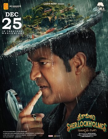 Srikakulam Sherlockholmes 2024 Dual Audio [Hindi-Telugu] ORG 5.1 720p 1080p WEB-DL ESubs