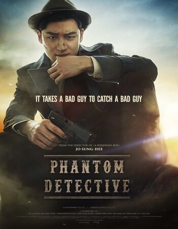 Phantom Detective 2016 Dual Audio Hindi (ORG) 1080p 720p 480p BluRay x264 ESubs Full Movie Download