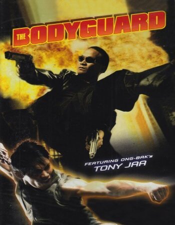 The Bodyguard 1992 Dual Audio Hindi (ORG) 1080p 720p 480p WEB-DL x264 ESubs Full Movie Download