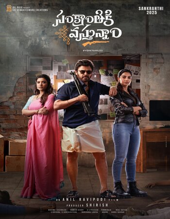 Sankranthiki Vasthunam 2025 Dual Audio Hindi (ORG 5.1) 1080p 720p 480p WEB-DL x264 ESubs Full Movie Download