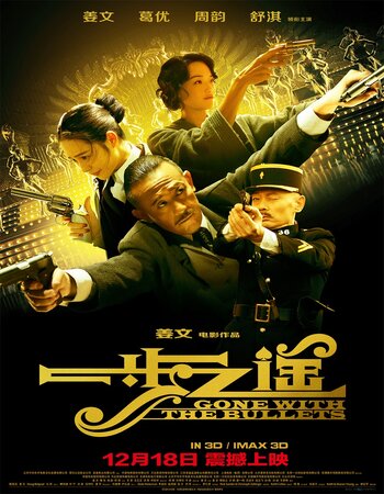 Gone with the Bullets 2014 Dual Audio Hindi (ORG) 720p 480p BluRay x264 ESubs Full Movie Download