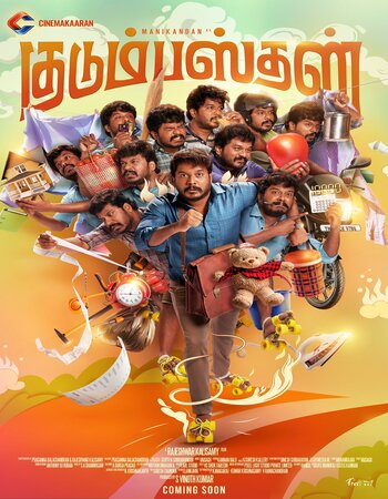 Kudumbasthan 2025 Dual Audio Hindi (ORG 5.1) 1080p 720p 480p WEB-DL x264 ESubs Full Movie Download