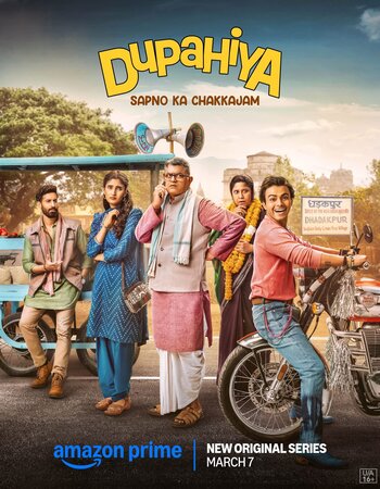 Dupahiya 2025 S01 Complete AMZN Hindi (ORG 5.1) 1080p 720p 480p WEB-DL x264 ESubs Download