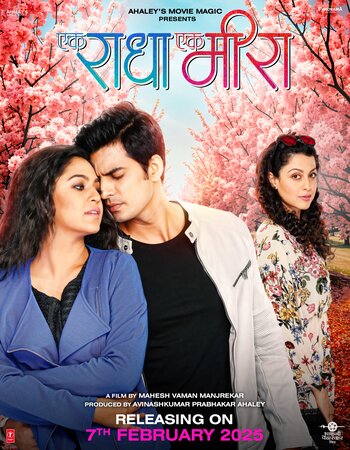 Ek Raadha Ek Meera 2018 Marathi 1080p 720p 480p WEB-DL x264 ESubs Full Movie Download