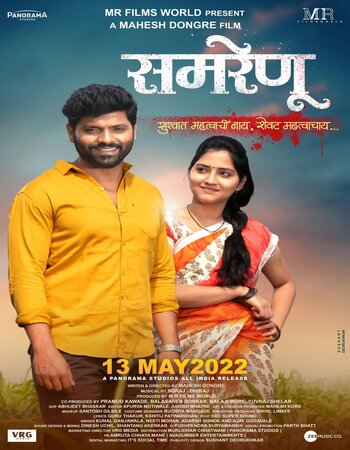 Samrenu 2022 Marathi (ORG 5.1) 1080p 720p 480p WEB-DL x264 ESubs Full Movie Download